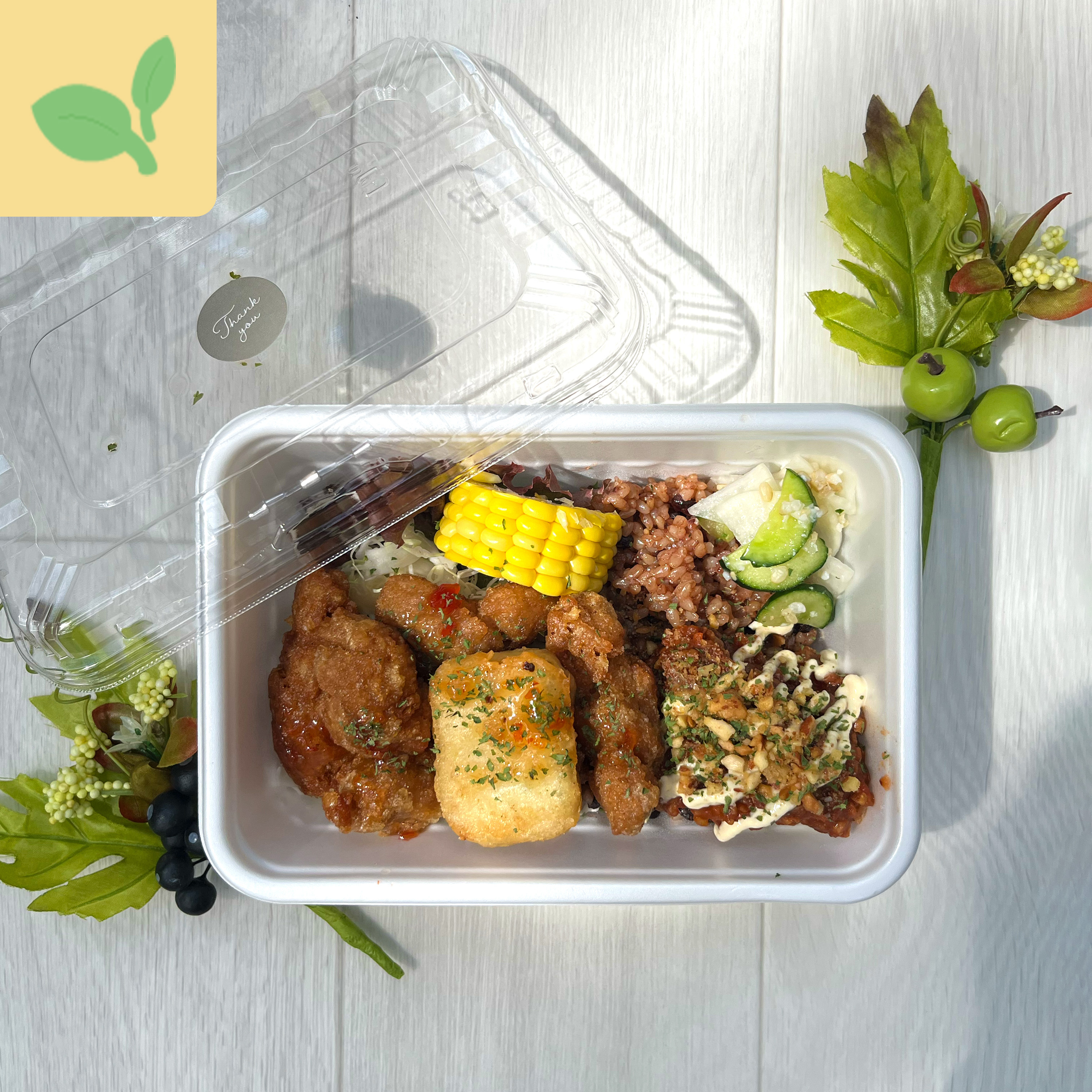 kousogenmaibento